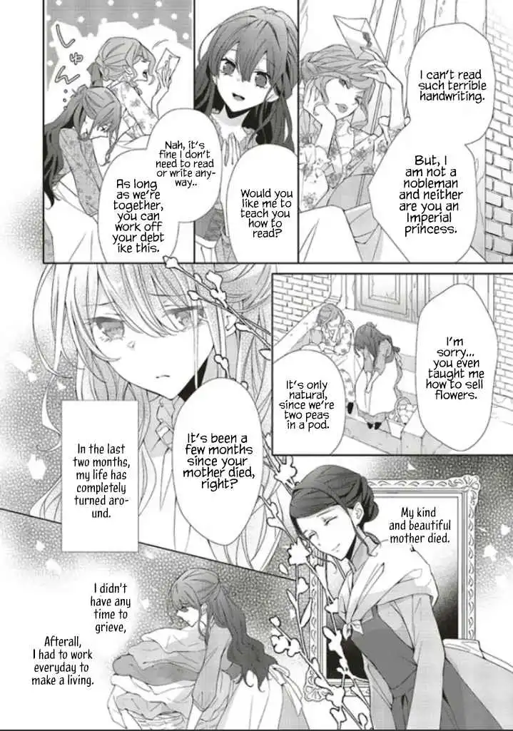 Blue Rose Antique's little princess Chapter 1.1 11